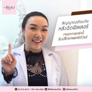 Debeau_Jul 2019_3-2